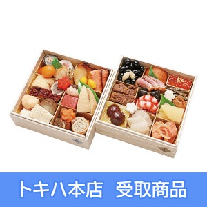 【本店受取】 18 京料理 たん熊北店 和風おせち 二段重